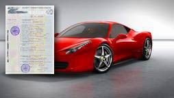 Кредиты под залог ПТС в Дербенте